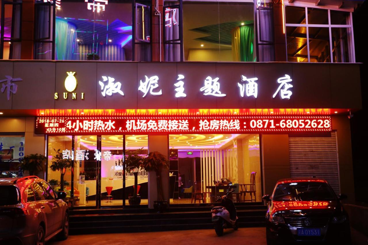 Kunming Mengda Holiday Hotel Exterior photo